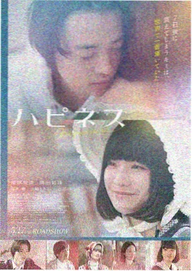 深海奇缘 影院在线观看