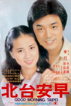 喜剧之王 影院在线观看