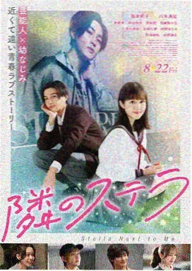 哪吒2 影院在线观看